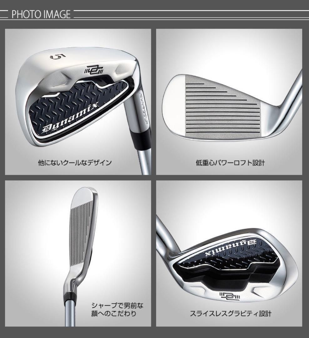 ☆超激安6本セット☆ ダイナゴルフ ダイナミクス アイアン スチール