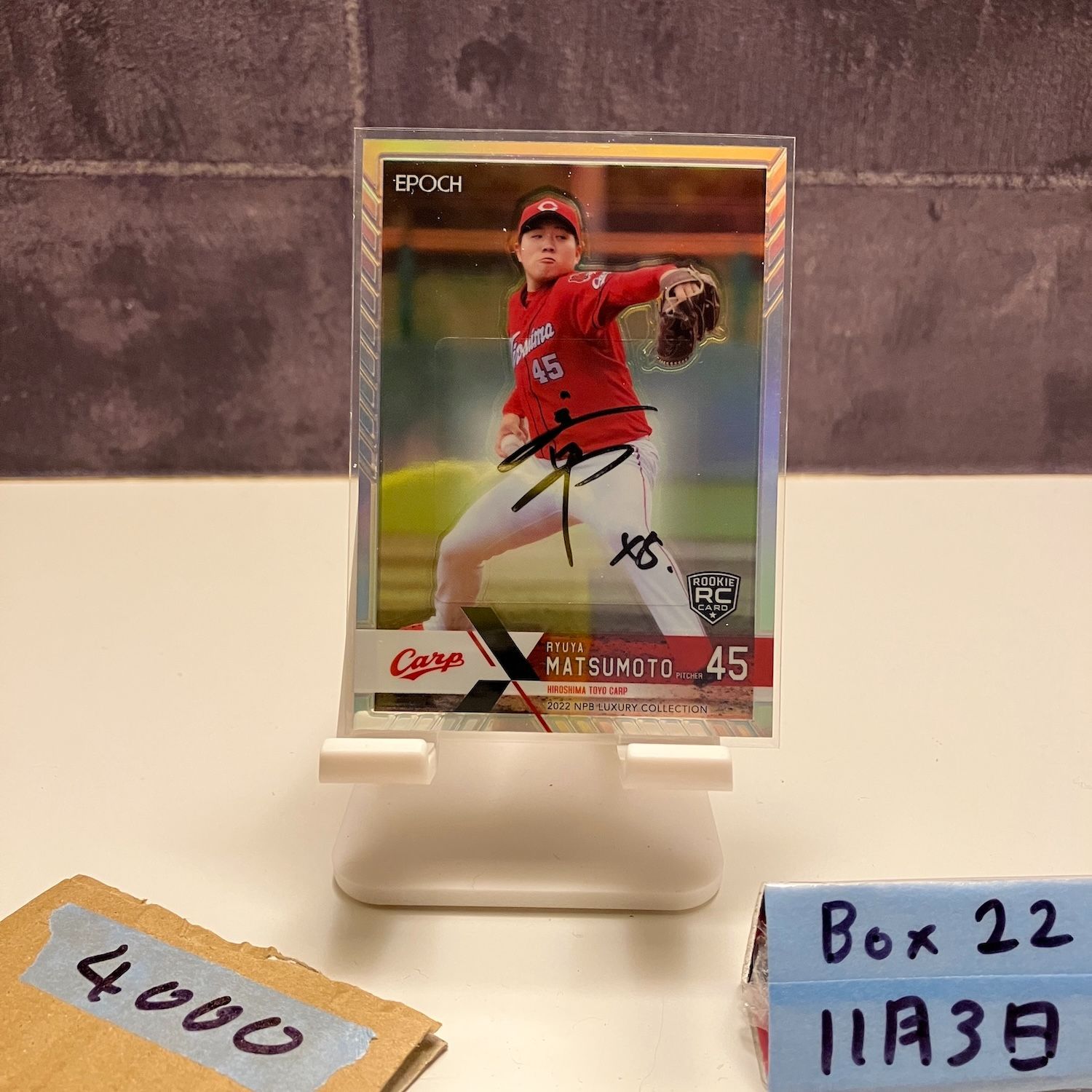 2022 EPOCH NPB Luxury Collection 松本竜也 20/39 直筆サインカード