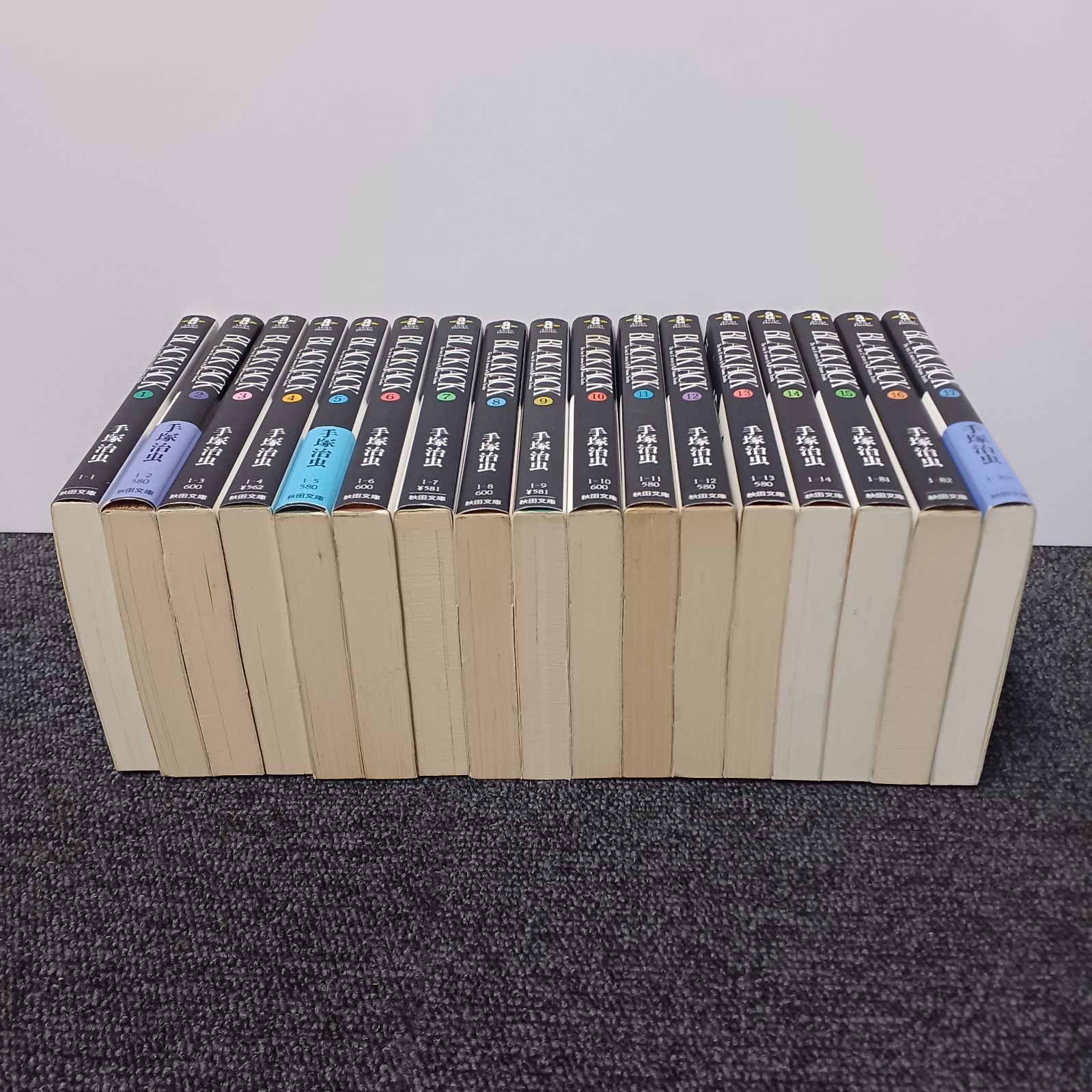 ブラックジャック 【文庫版】 全17巻セット (全巻セット) 手塚治虫