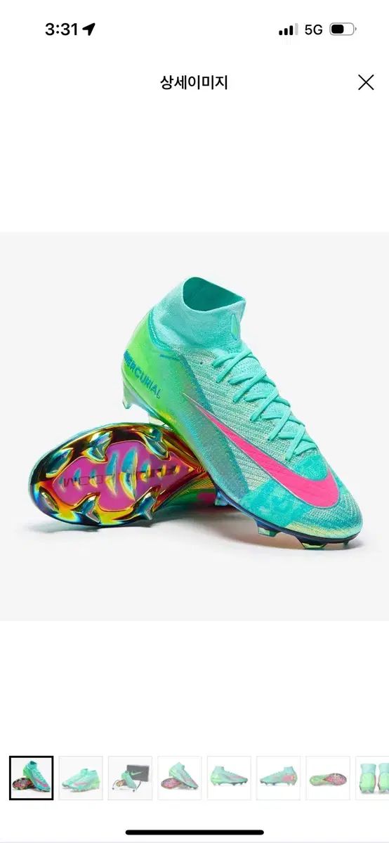 マーキュリアル スーパーフライ 10 エリート FG 270