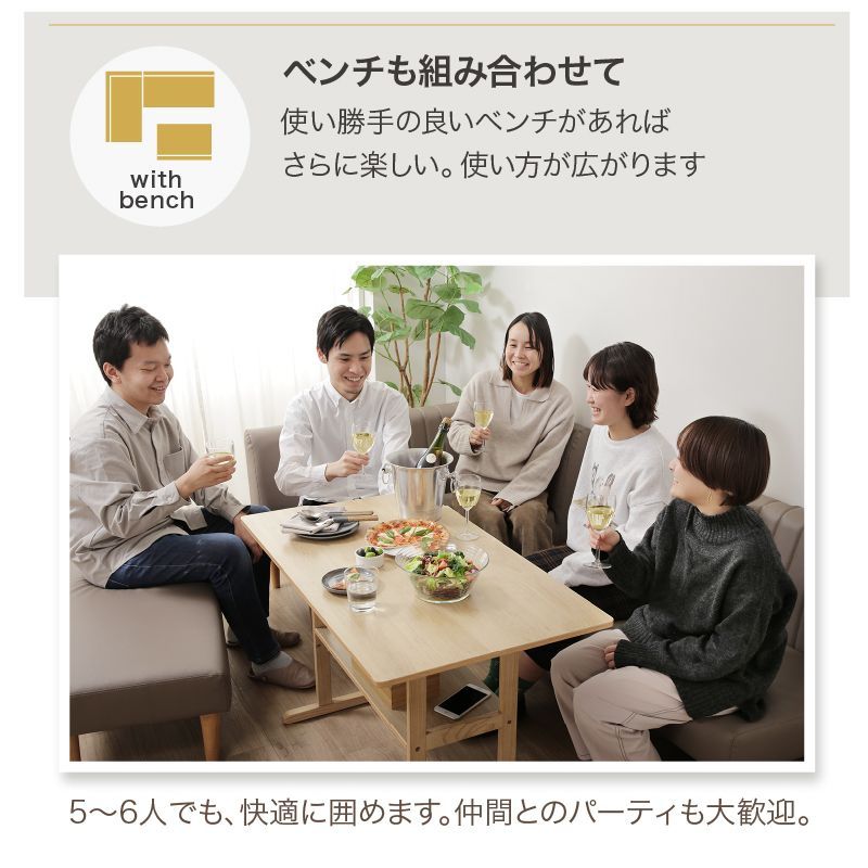 ソファダイニング 左アーム4点セット （ダイニングテーブル + ソファ2