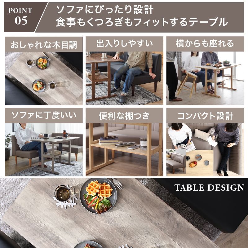 ソファダイニング 左アーム4点セット （ダイニングテーブル + ソファ2
