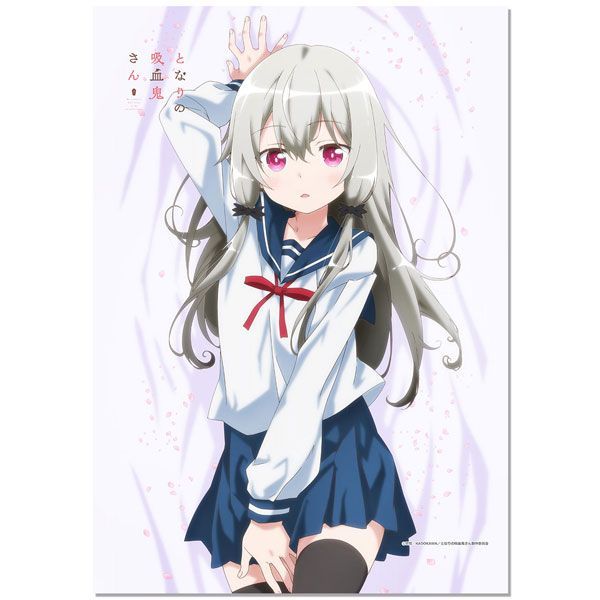 となりの吸血鬼さん [描き下ろし] B2タペストリー ソフィー(制服