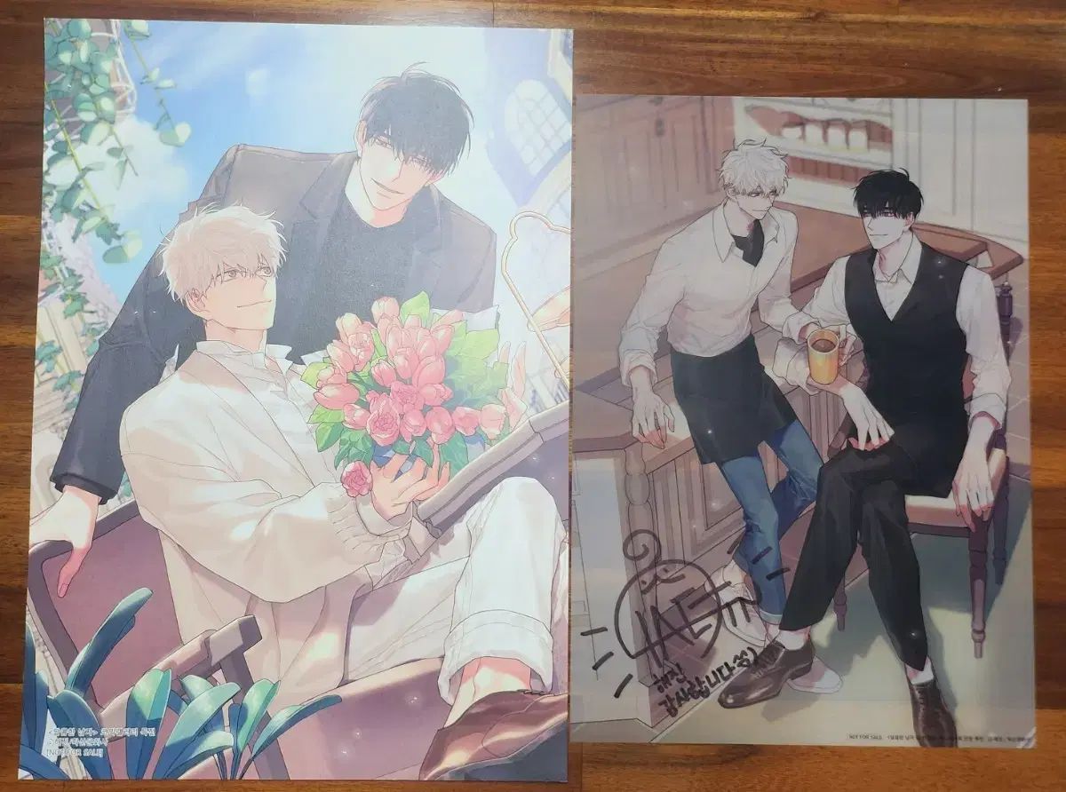 甘い 男性 永遠 えいえん 契約 해진 韓国 BL モデル agf トゥーニック トレカ 特典