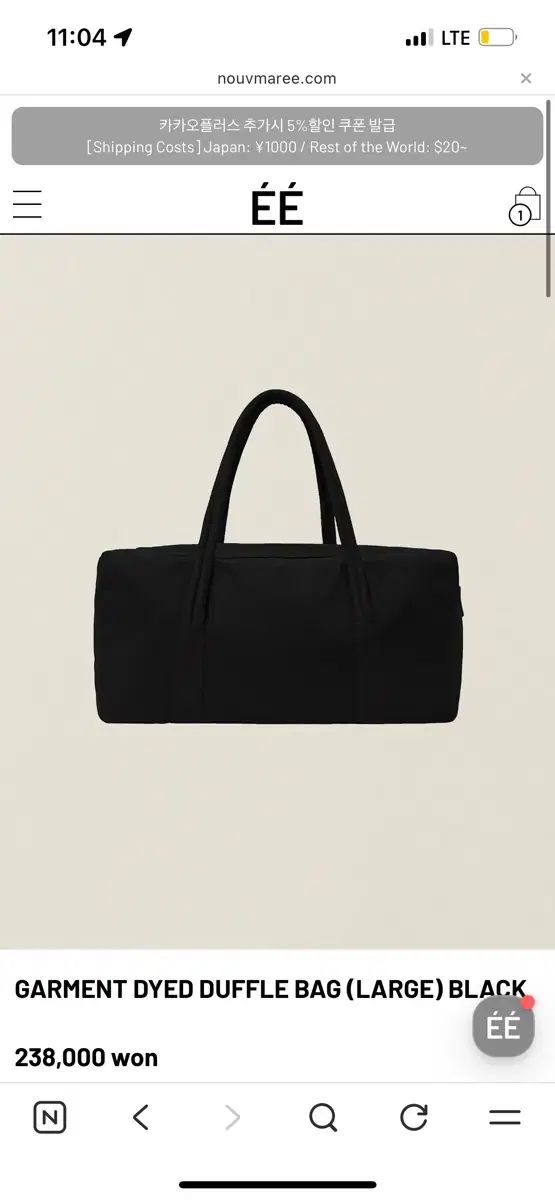 ヌマレee ダッフルバッグ ラージ 黒