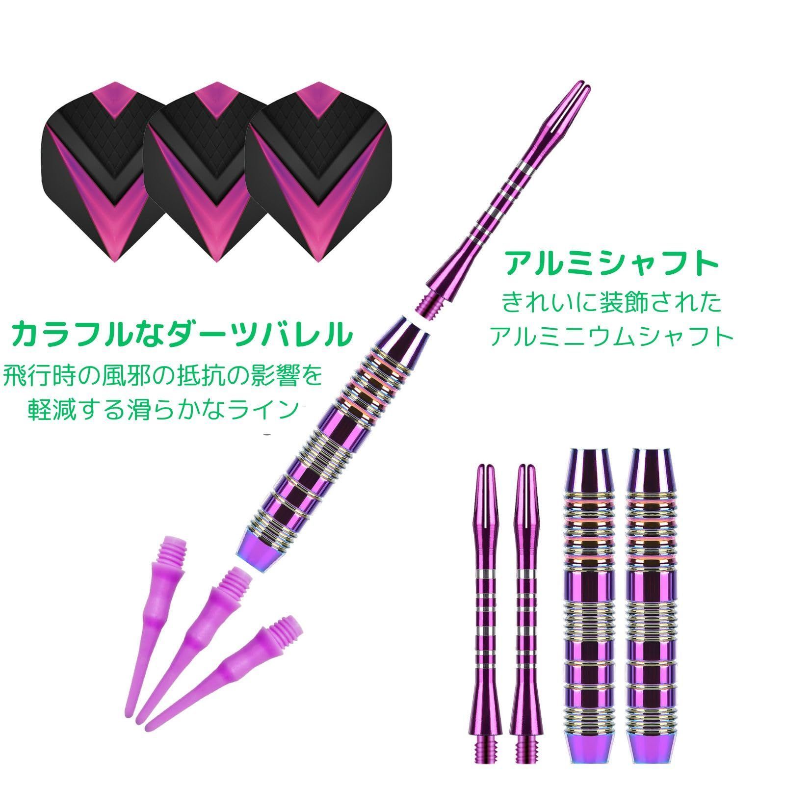 在庫セール】geneX ソフトダーツ 矢 セット 2BA セット ダーツ矢 銅製