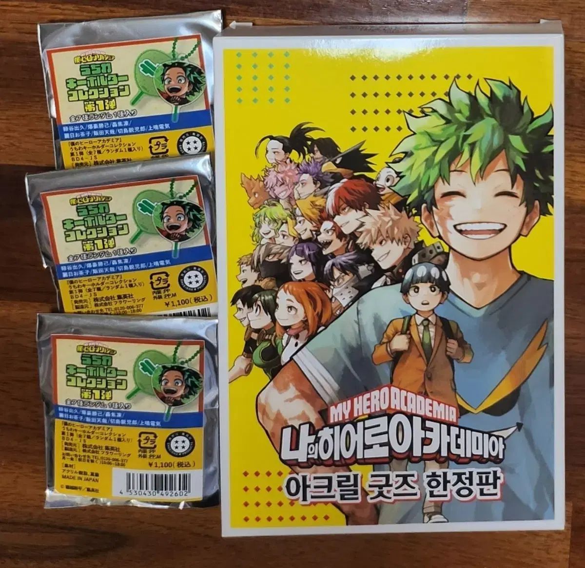 僕のヒーローアカデミア ヒロアカ 私 ヒーロー アカデミア モデル アラジン アニメイト 特典 JUMP SHOP