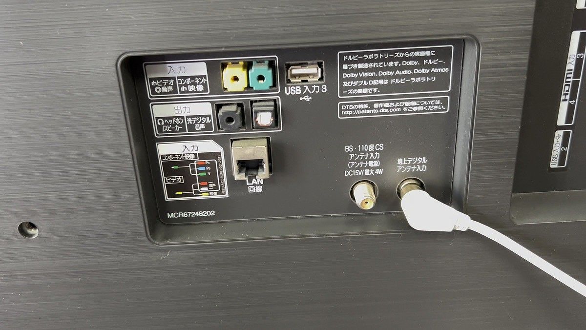 LG エルジーエレクトロニクス