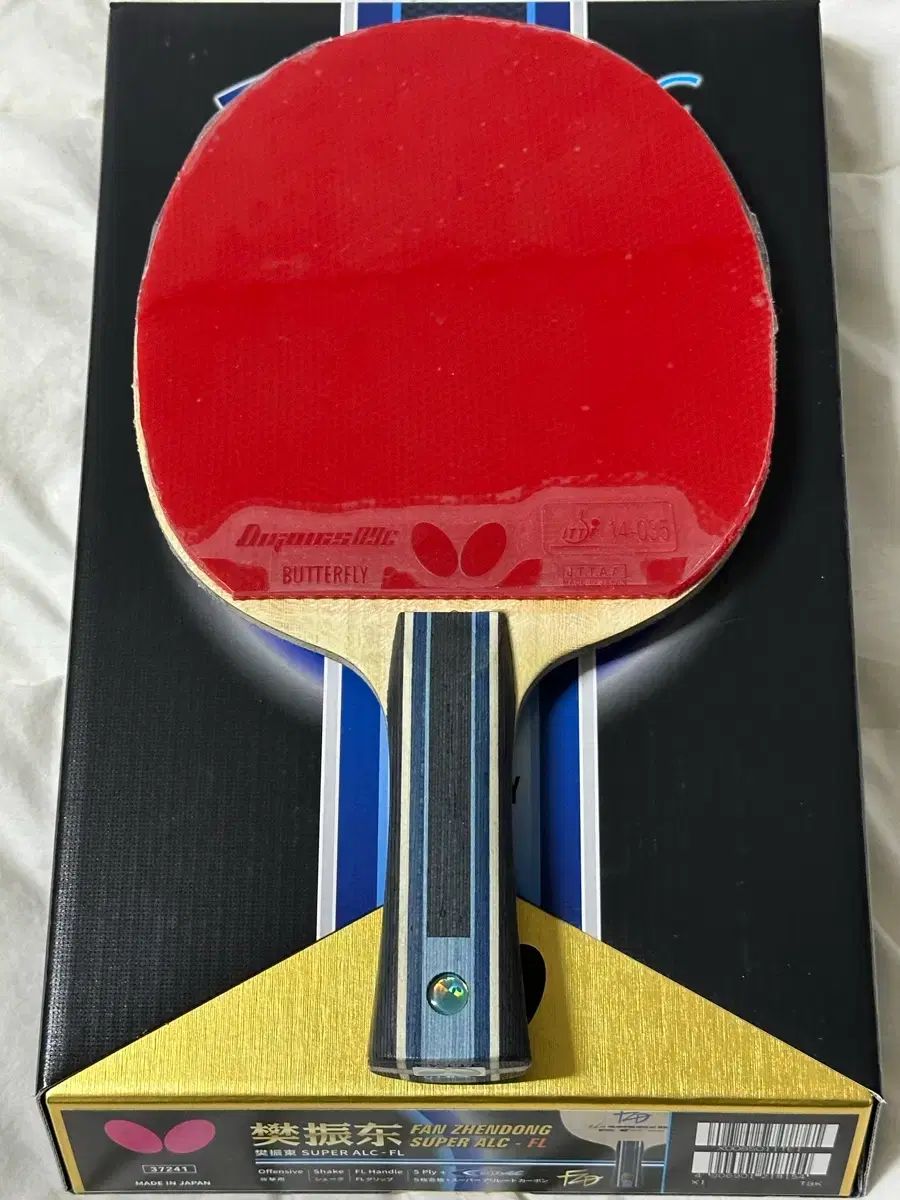 バタフライ 판젠동 SUPER ALC 卓球ラケット 赤色 ディグニクス 09 c