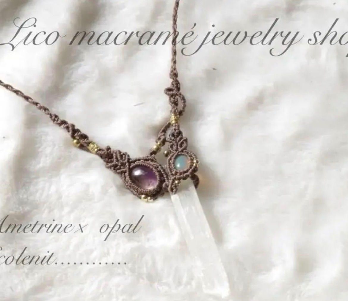 opa l Ametrine macraménecklace