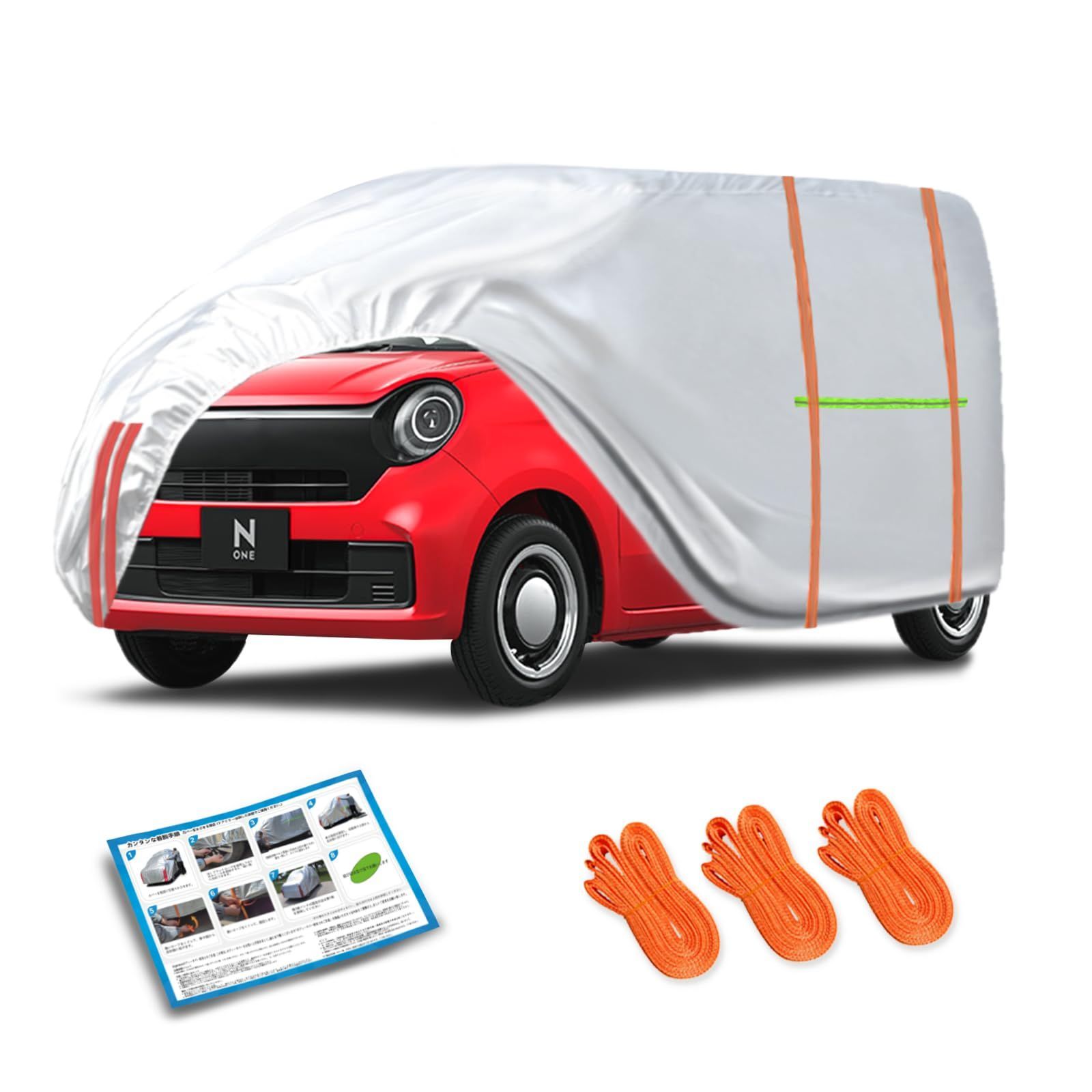在庫処分】N-ONE エヌワン車カバー自動車カバー防水防塵防輻射UV