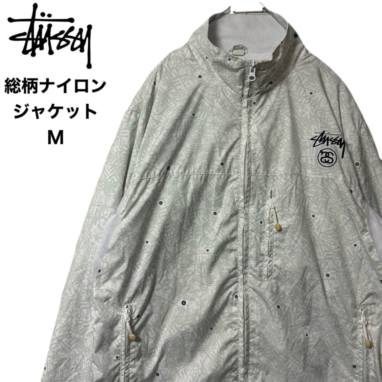 STUSSY ステューシー トラックジャケット 総柄ナイロンジャケット M