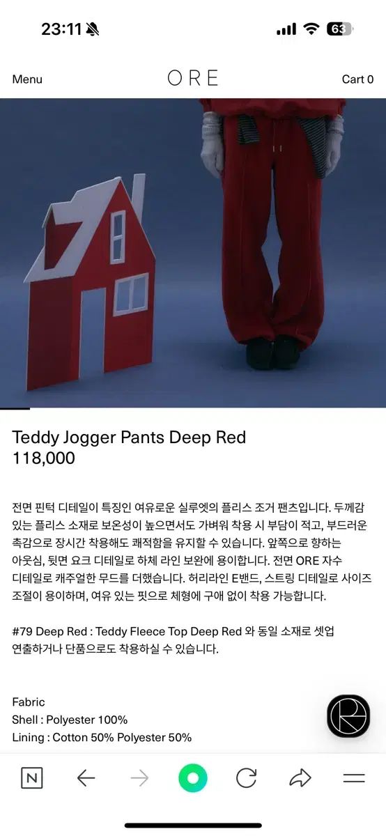 ore オア Teddy Jogger Pants Deep Red
