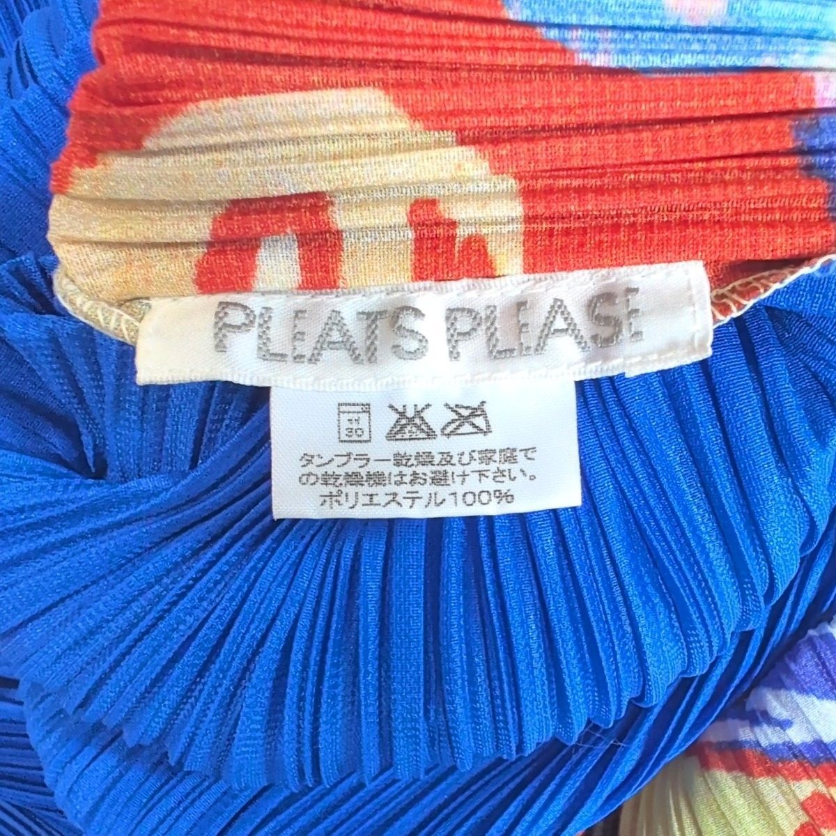 希少✨PLEATS PLEASE ISSEY MIYAKE プリーツプリーズイッセイミヤケ