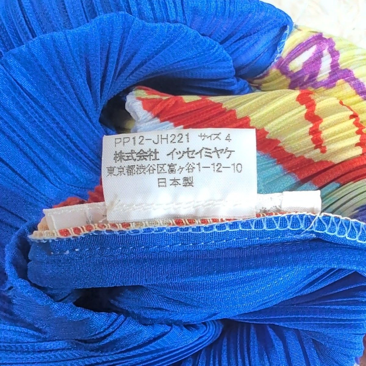 希少✨PLEATS PLEASE ISSEY MIYAKE プリーツプリーズイッセイミヤケ