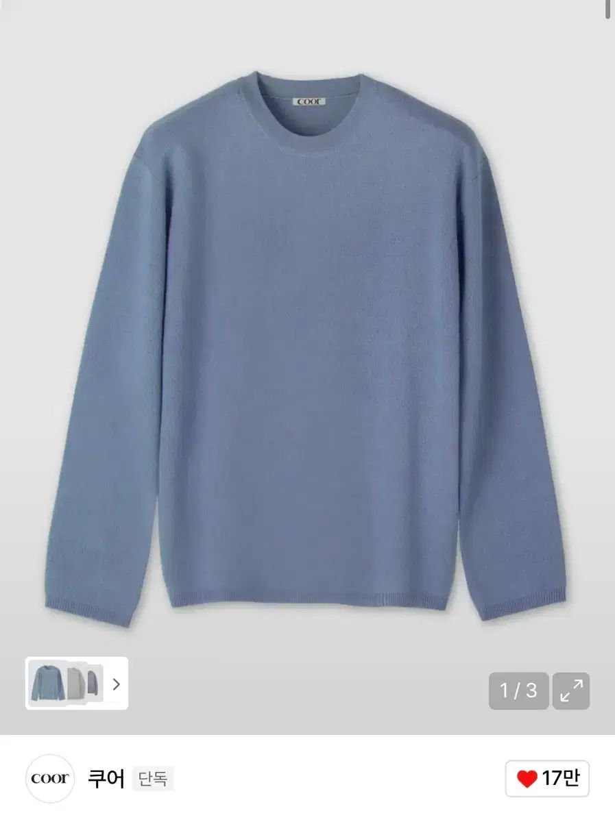 クアー トップスIBOutlet ウール ラウンド ニット ブルー グレー