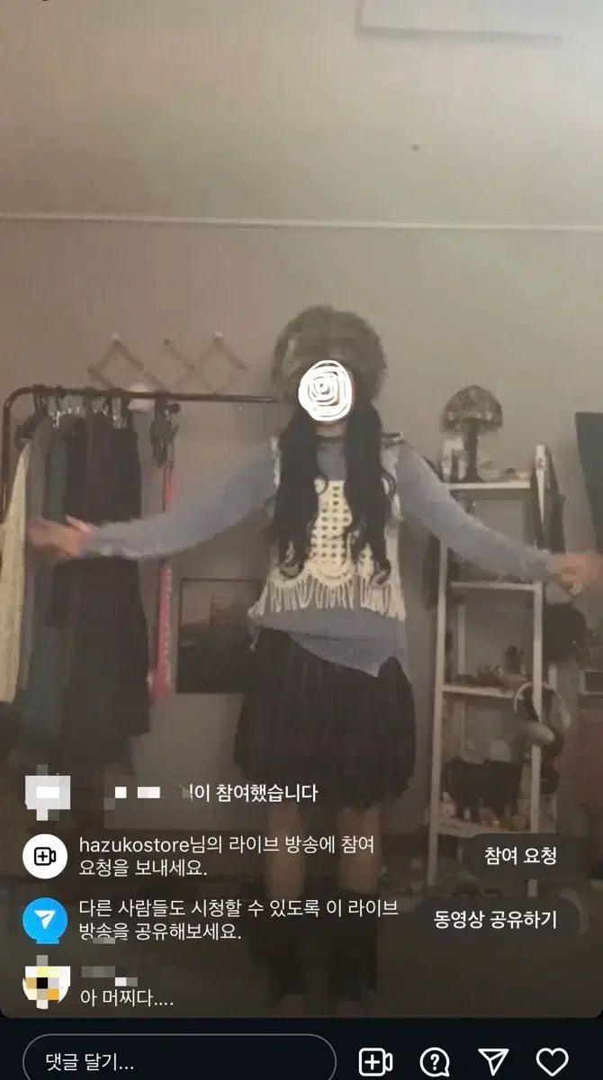 4 p 日本 ストリート ファッション 雑誌st デザインテープ 必須アイテム ヴィンテージ コーディネートセットセット 下ジュ