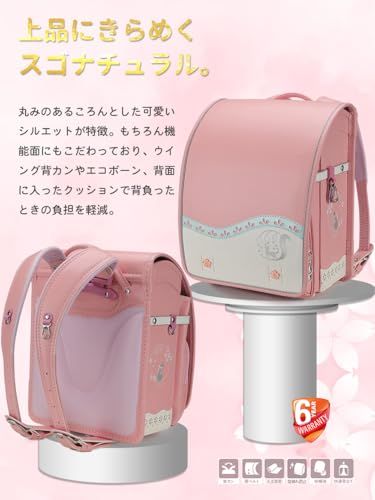 ピンク×ホワイト 9589