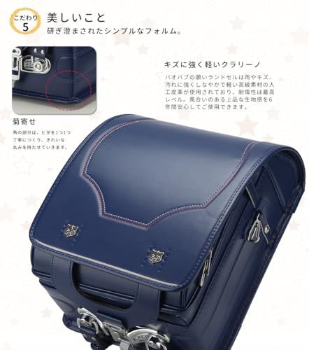 ランドセル 男の子 軽量かつ頑丈 ワンタッチロック A 4フラットファイル対応 手縫い japanese schoolbag Bab RnG 026 ブルー 057 d 279 e その他 キッチン 食器