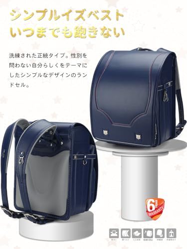 ランドセル 男の子 軽量かつ頑丈 ワンタッチロック A 4フラットファイル対応 手縫い japanese schoolbag Bab RnG 026 ブルー 057 d 279 e