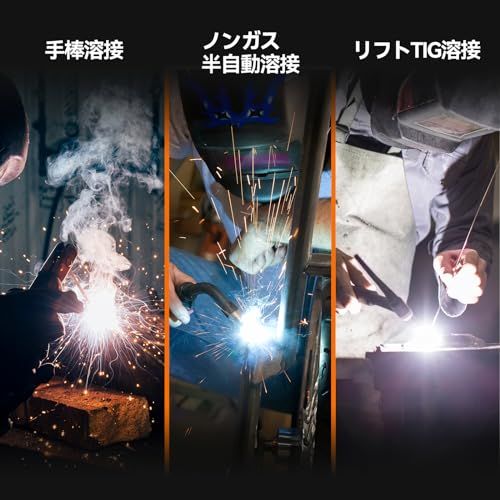  HITBOX 溶接機 100 V 半自動 120 A 1台3役 ノンガスMIG アーク溶接 LIFT TIG 定格使用率40％ インバーター直流 液晶表示 溶接 DIY 軽量 家庭用 小型 日本語取説書付け HBM 200 bfae 3 c e その他 キッチン 食器