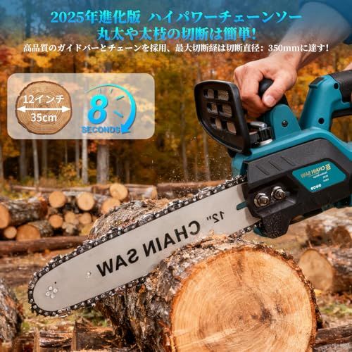 VANBAR 12インチ チェーンソー 充電式 電動ノコギリ ブラシレス 電鋸電動 コードレス 切断径350 mm 給油 大容量バッテリー搭載 家庭用 エンジン ポータブル ハンディ木工切断 枝切り 薪作り庭木の剪定 竹の伐採 園芸 3 b 05 c 74