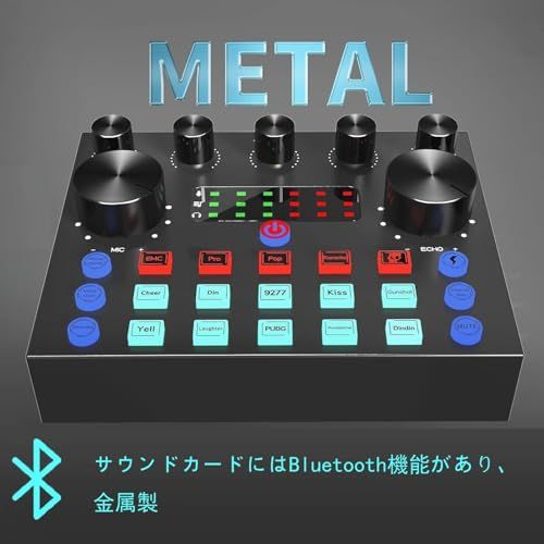 カラオケセット家庭用 ボイスチェンジャー マイク サウンドカード 配信機材 Cotumned v 8 sound card with condenser mic set ライブ配信用機材 PA マルチトラックレコーダー レコーディング機 3 b 302 97