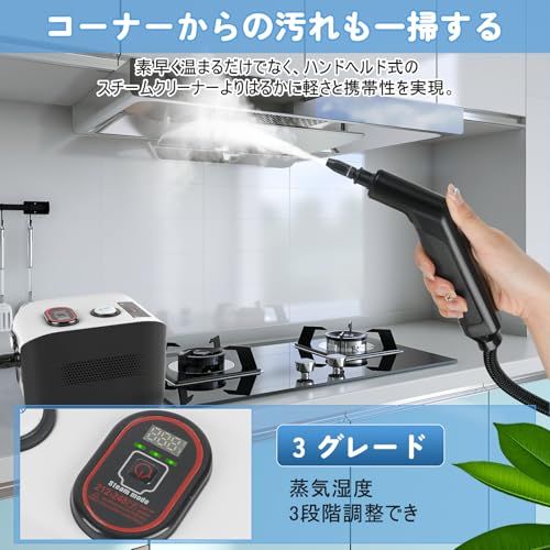  スチームクリーナー 高温 高圧 蒸気洗浄機 1500 W 110 V 家庭用 3段階調整 120℃消毒 除菌 ダニ駆除 大容量 10 sで速熱 台所 キッチン エアコン 油煙 油汚れ 洗濯機 豊富なアクセサリー 日本語説明書 a 7 b 75460 その他 キッチン 食器