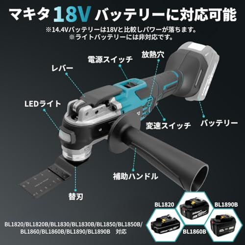  マキタ 互換 マルチツール 充電式 18 V バッテリー 充電器 セット スターロック OIS 対応 ブラシレスモーター 振動数調整 集塵機能付き 電動工具 LED 作業ライト DIY Longsafe MUL 02 BL バッ c 8 aa 57 b 4 その他 キッチン 食器