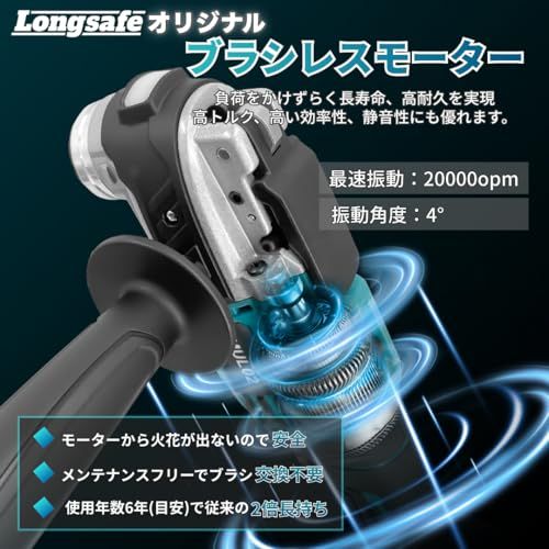 ブラシレスモーター 振動数調整