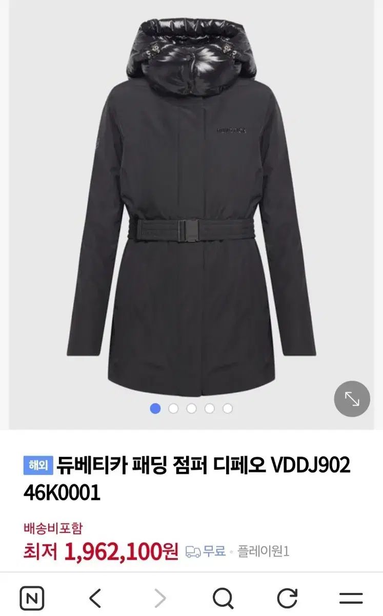 デュベティカ ディペオ ブラック 40