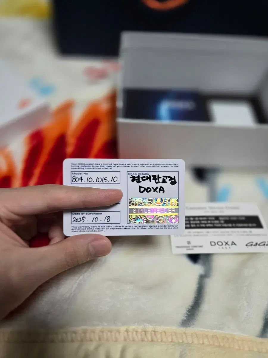 シャークハンター