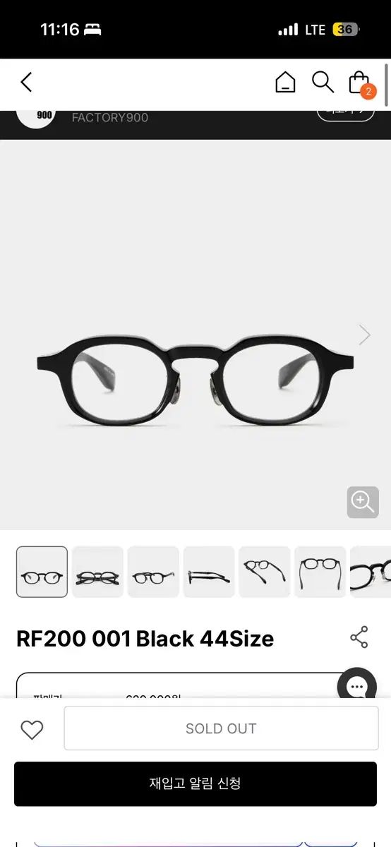 ファクトリー900 rf 200 factory 900