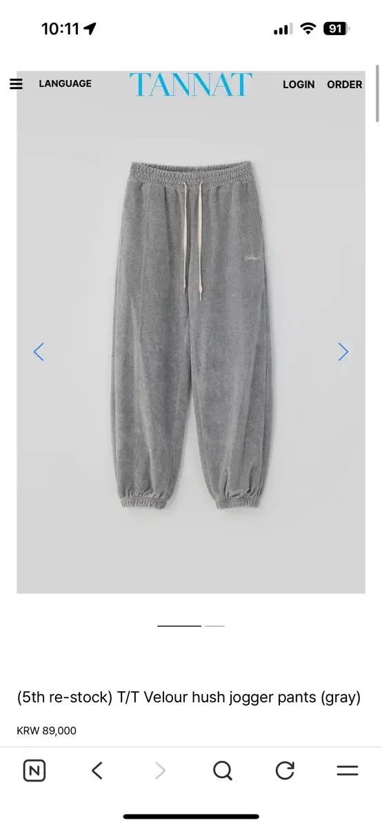 タナット Velour hush ジョガーパンツ gray