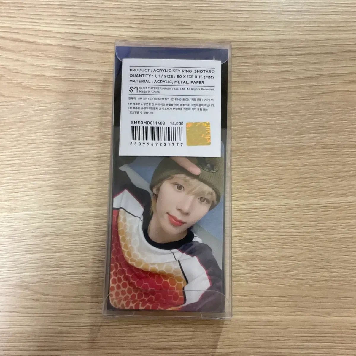 RIIZE（ライズ） ショウタロウ(SHOTARO・大﨑 将太郎) Get A Guitar