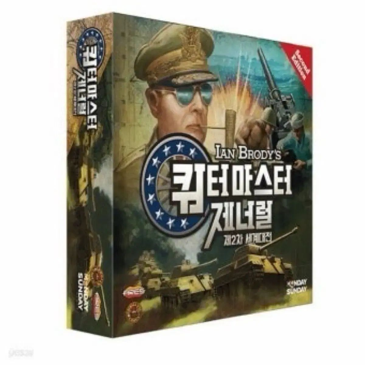 クォーターマスター ジェネラル 空軍拡張 ボードゲーム 第二次世界大戦