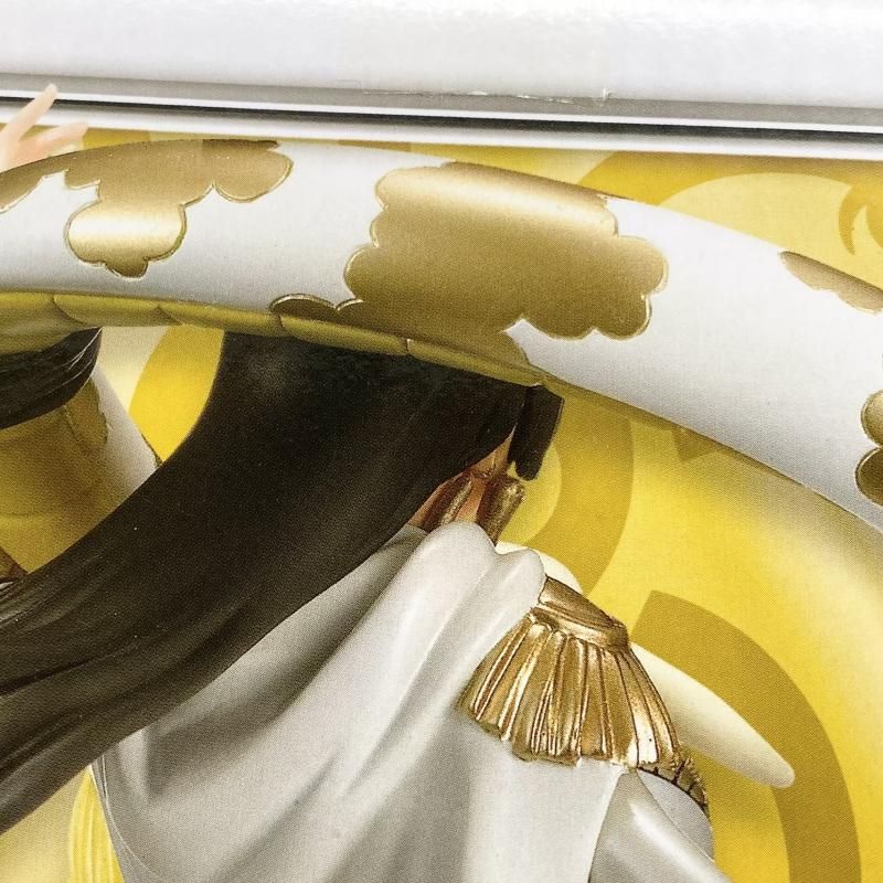 中古】未開封 100名限定 プレゼントキャンペーン スペシャルクオリティ