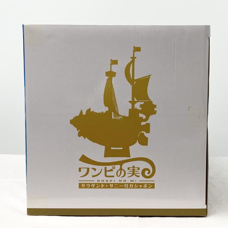 中古】未開封 ガシャポン ワンピの実 サウザンド・サニー号 From TV