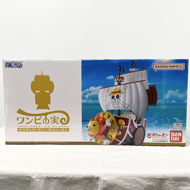 ワンピの実 サウザンド・サニー号　ガシャポン　未開封 中古】未開封 ガシャポン ワンピの実 サウザンド・サニー号 From TV