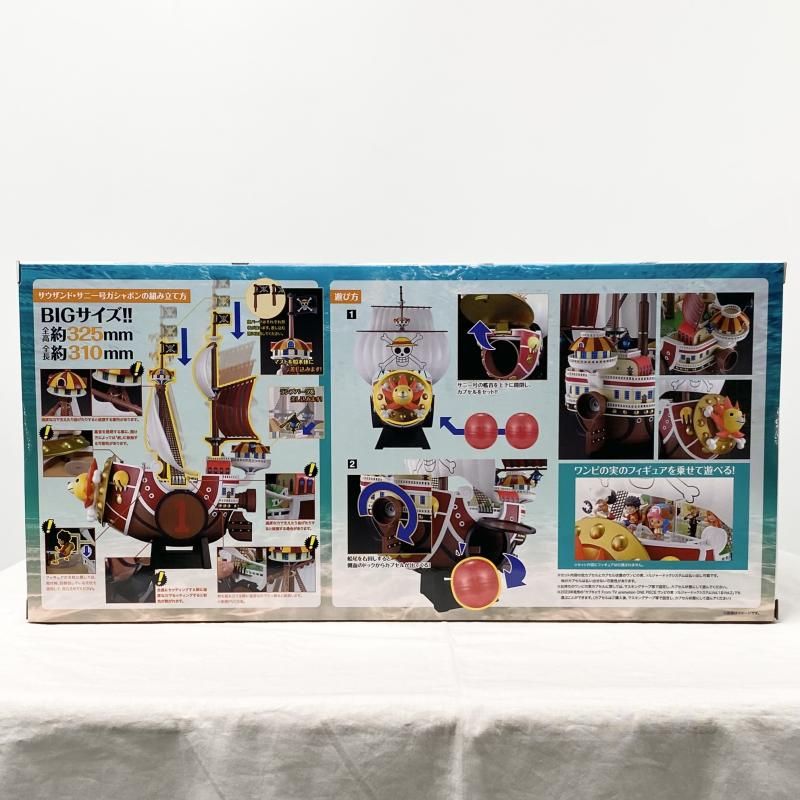 中古】未開封 ガシャポン ワンピの実 サウザンド・サニー号 From TV