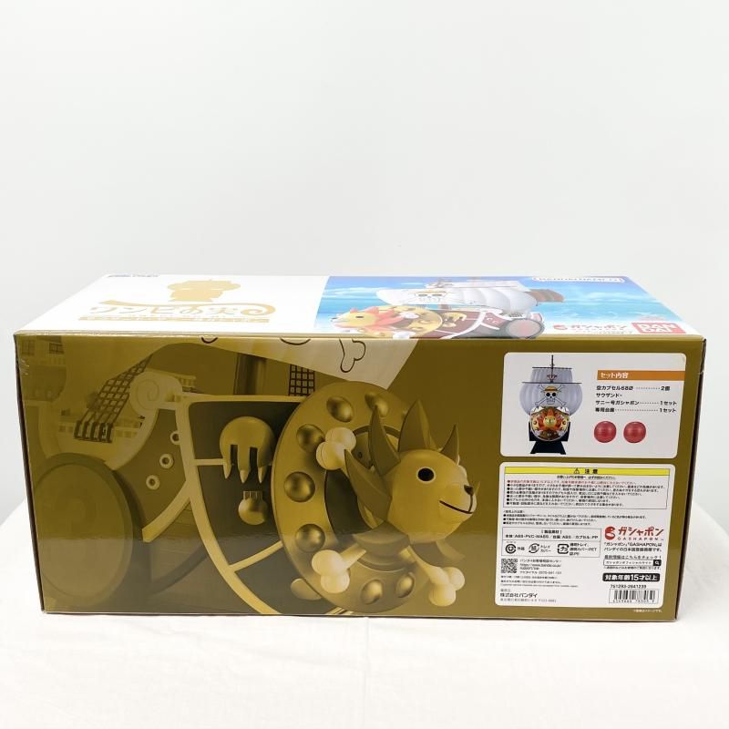 中古】未開封 ガシャポン ワンピの実 サウザンド・サニー号 From TV
