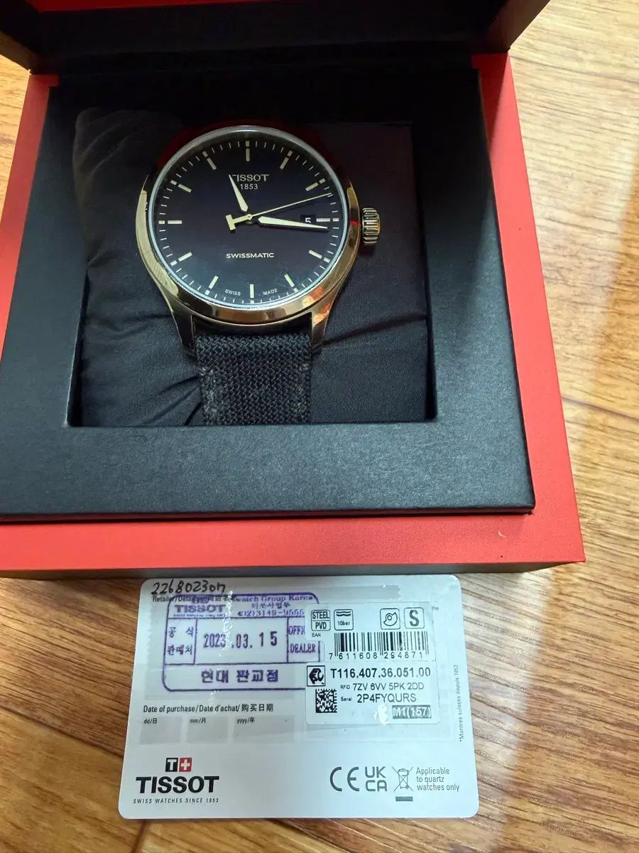 TISSOT ティソ 젠트 XL ブラック GOLD オートマチック Tシャツ