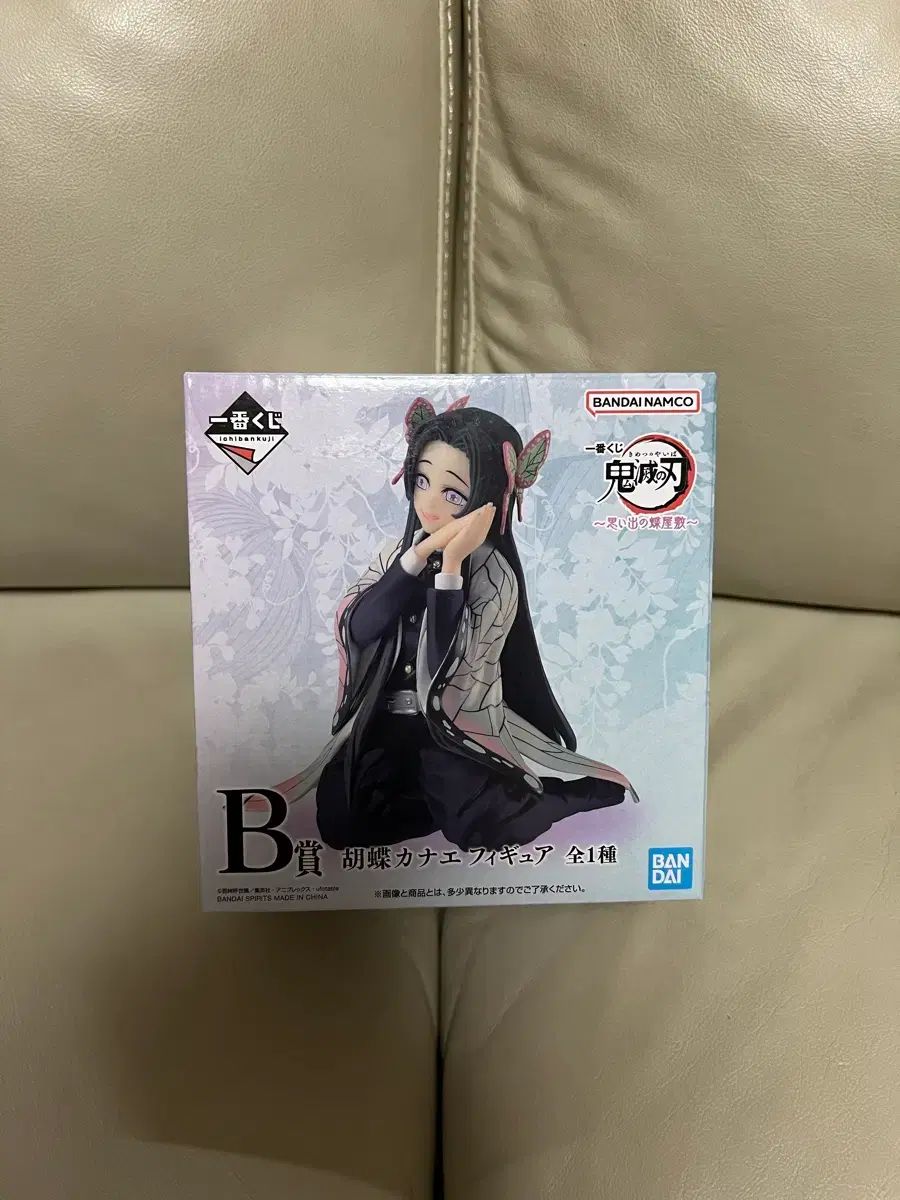 鬼滅の刃 カナエ B賞 フィギュア 一番くじ