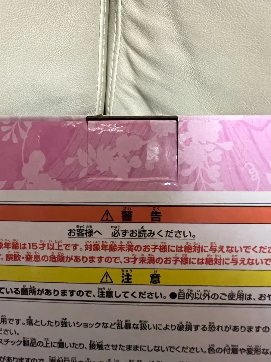 鬼滅の刃 カナエ B賞 フィギュア 一番くじ