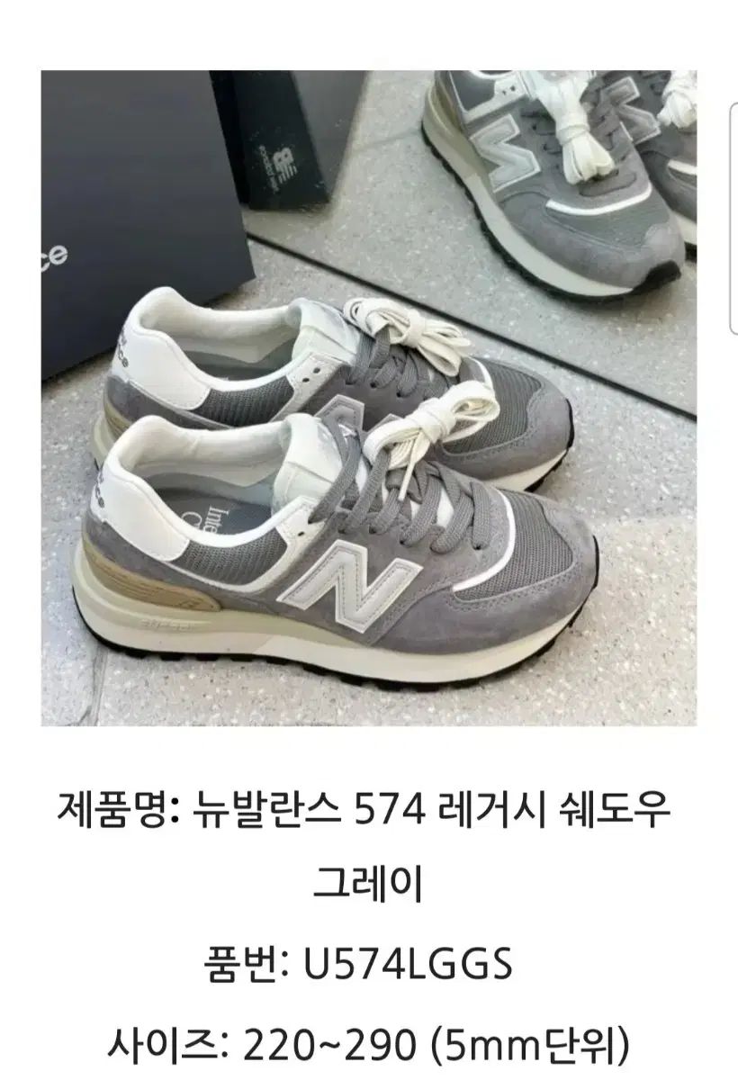 レガシー グレー