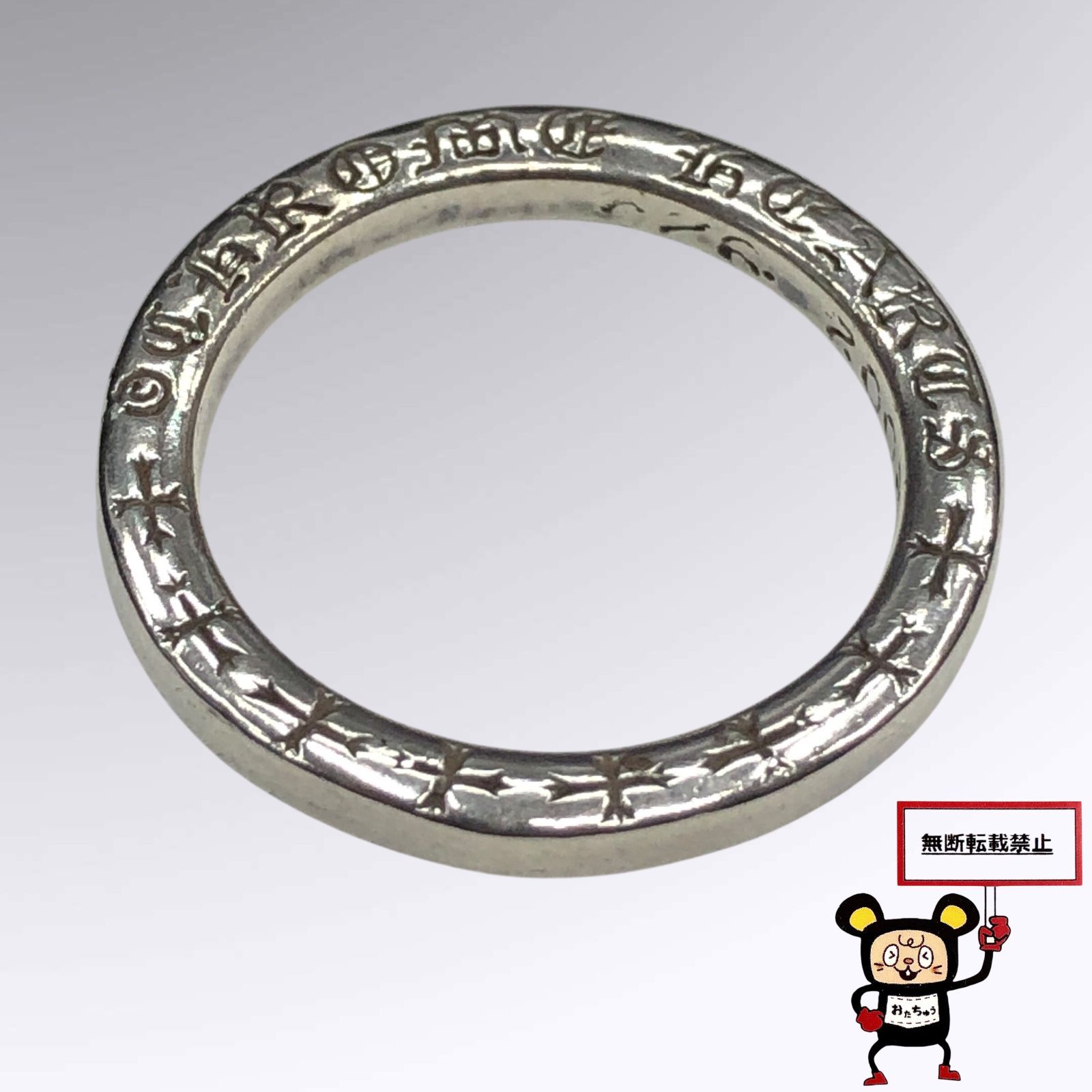 82 CHROME HEARTS NTFL リング 16号 店舗併売品