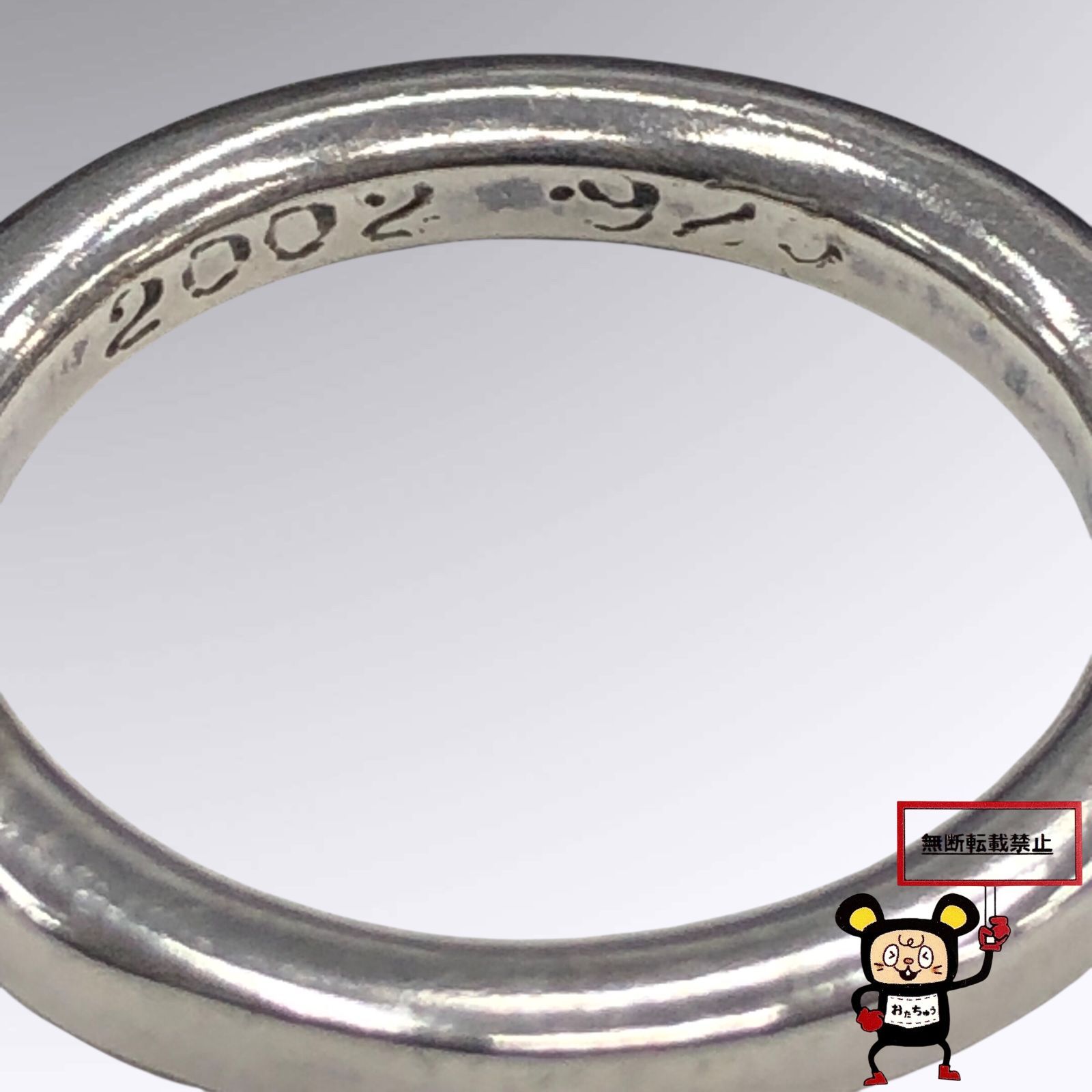 16号 店舗併売品