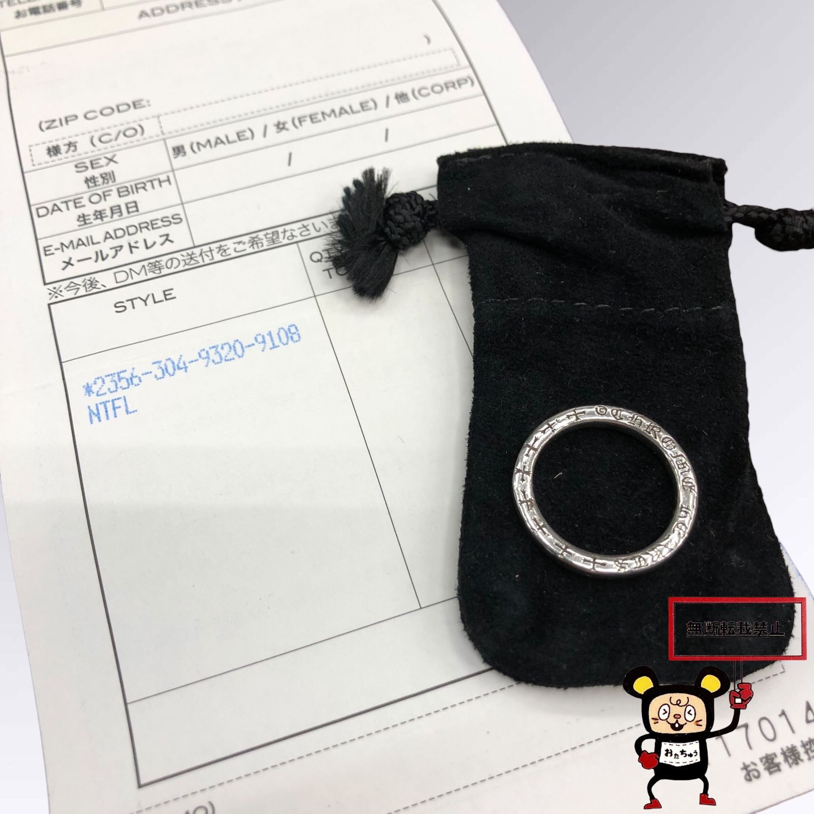 82 CHROME HEARTS NTFL リング 16号 店舗併売品