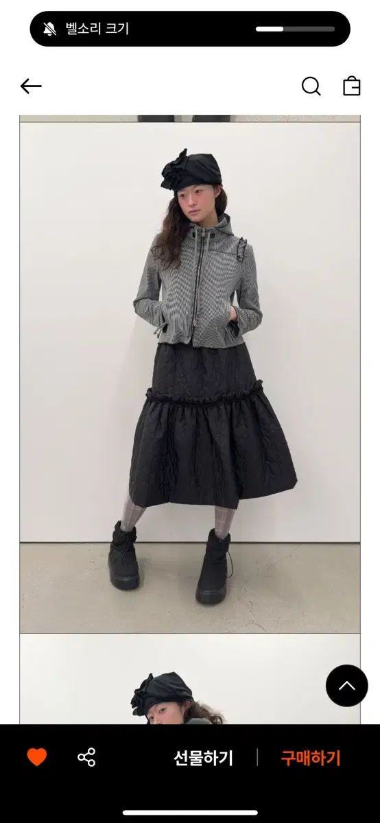 TYPESERVICE キルティングラッフルスカート Black