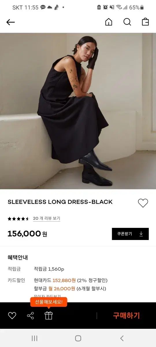  モアオールレス ブラック 黒ドレス その他 ワンピース